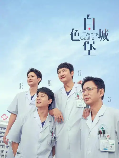 山海旧梦 古装奇幻电视剧全集免费观看