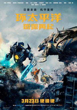 锈色黎明 高清动作电影手机在线观看