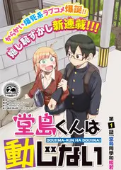 头脑实验室 科普竞技综艺在线观看