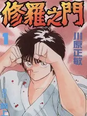 周末不打烊 生活观察综艺手机在线观看