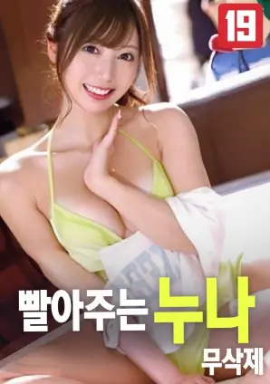 归潮 家庭剧情电影手机免费观看